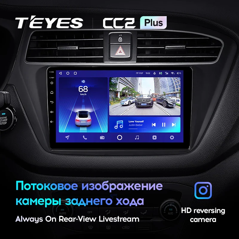Hyundai i20 2 GB (2018-2020) - Image 8