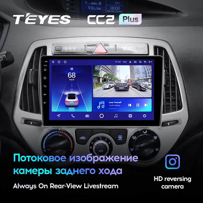Hyundai i20 PB (2012-2014) - Image 3