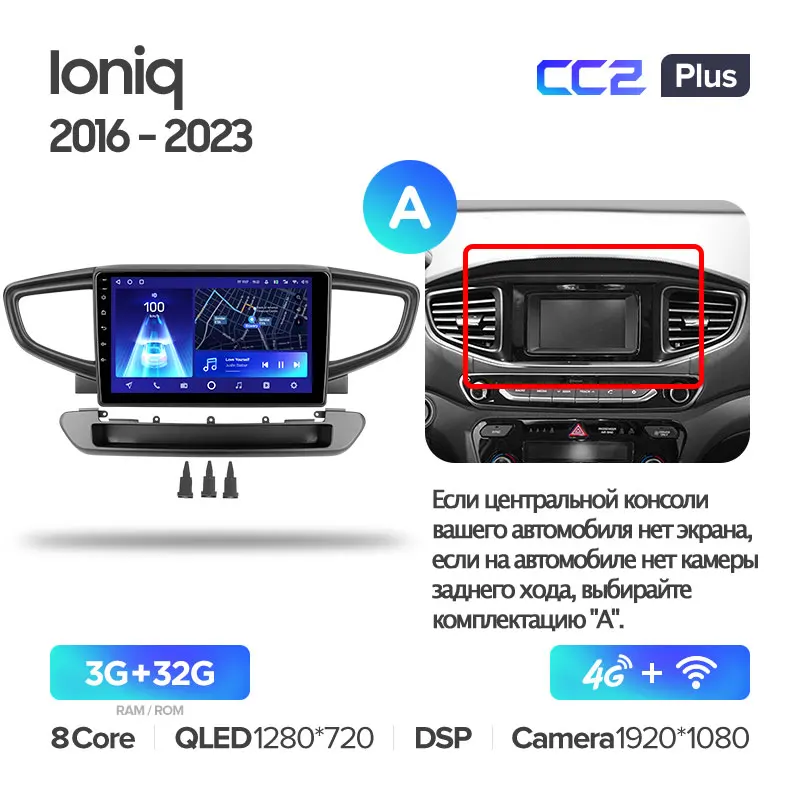 Hyundai Ioniq AE (2016-2023) - Image 4