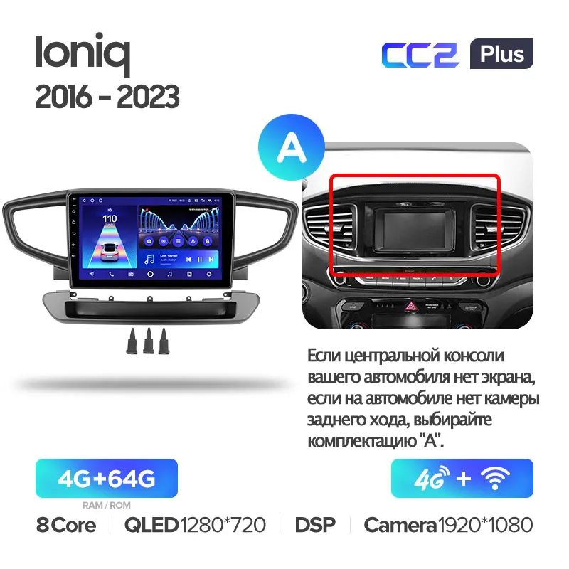Hyundai Ioniq AE (2016-2023) - Image 5