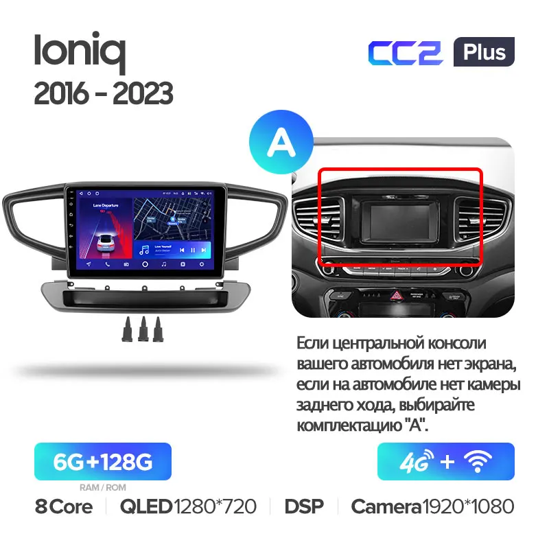 Hyundai Ioniq AE (2016-2023) - Image 6