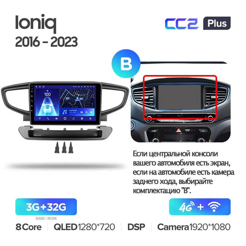 Hyundai Ioniq AE (2016-2023) - Image 7