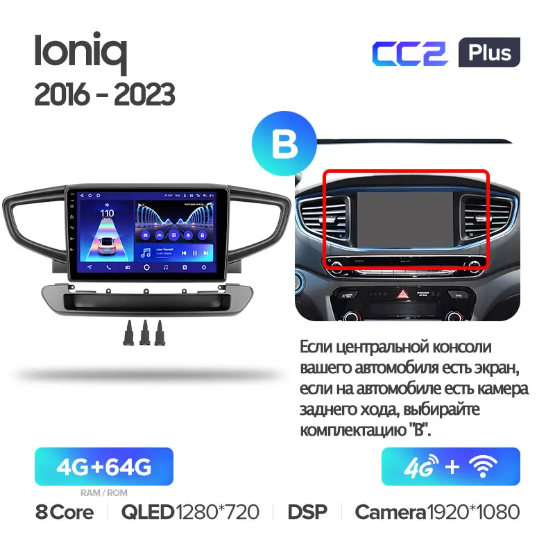 Hyundai Ioniq AE (2016-2023) - Image 8