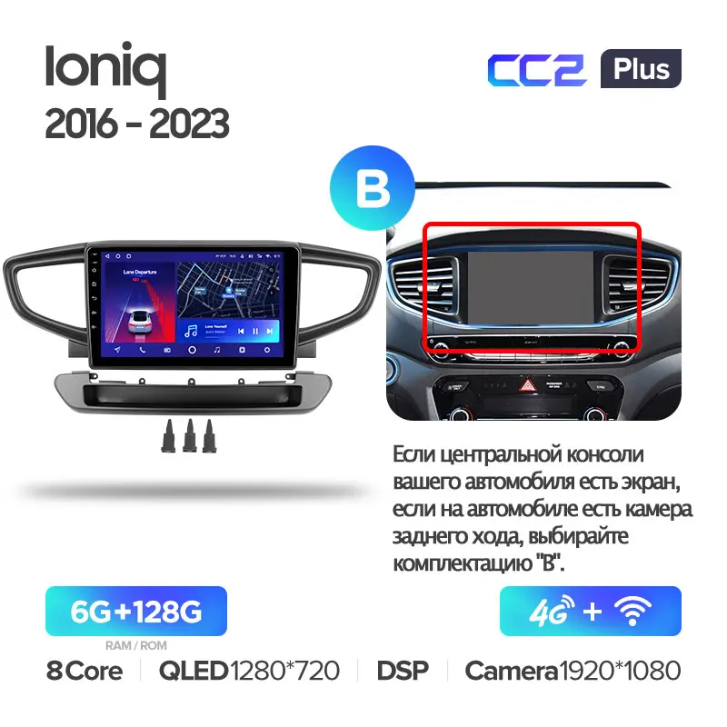 Hyundai Ioniq AE (2016-2023) - Image 9