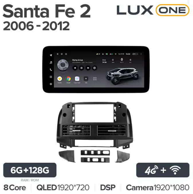 Hyundai Santa Fe 2 (2006-2012) - Image 8