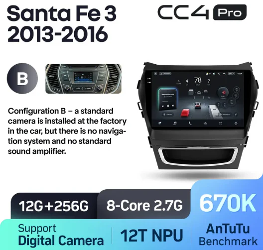 Hyundai Santa Fe 3 (2013-2016) - Image 9