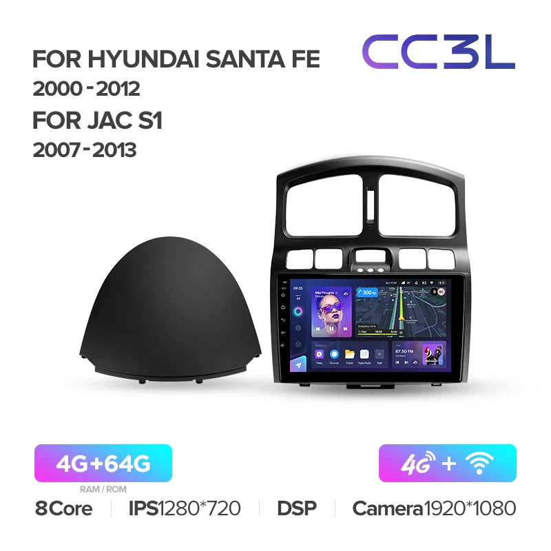 Hyundai Santa Fe SM (2000-2012) / JAC S1 (Rein) 1 (2007-2013) - Image 7