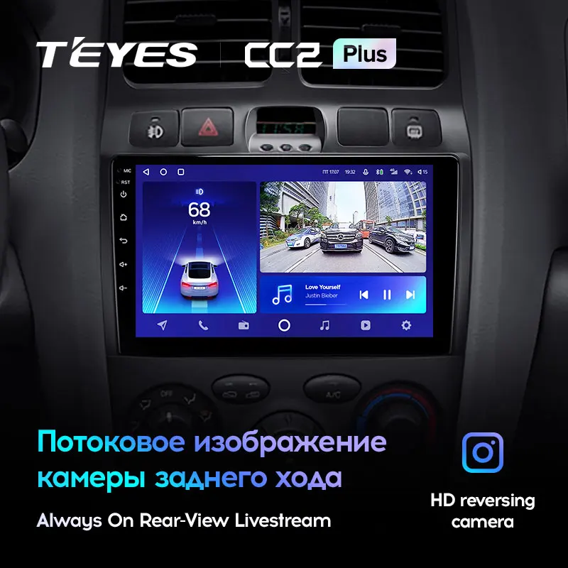 Hyundai Santa Fe SM (2000-2012) /  JAC S1 (Rein) 1 (2007-2013) - Image 4