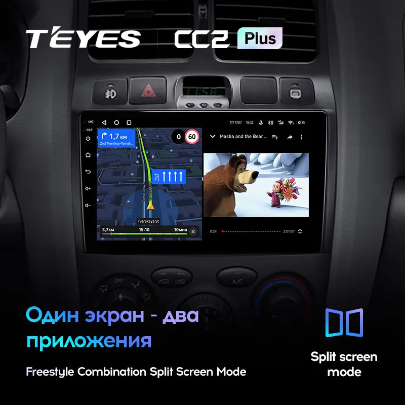 Hyundai Santa Fe SM (2000-2012) /  JAC S1 (Rein) 1 (2007-2013) - Image 5