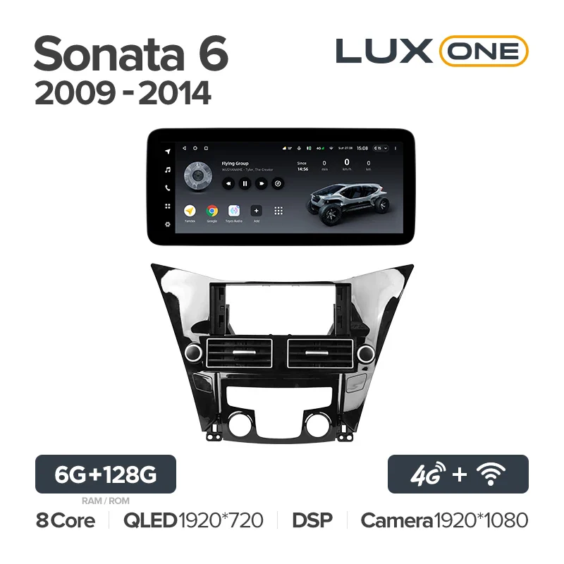 Hyundai Sonata 6 YF (2009-2014) - Image 7