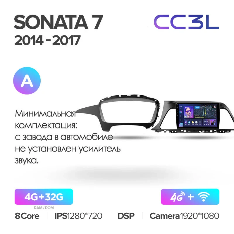 Hyundai Sonata 7 LF (2014-2017) - Image 5