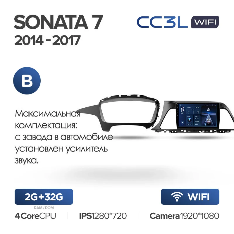 Hyundai Sonata 7 LF (2014-2017) - Image 7