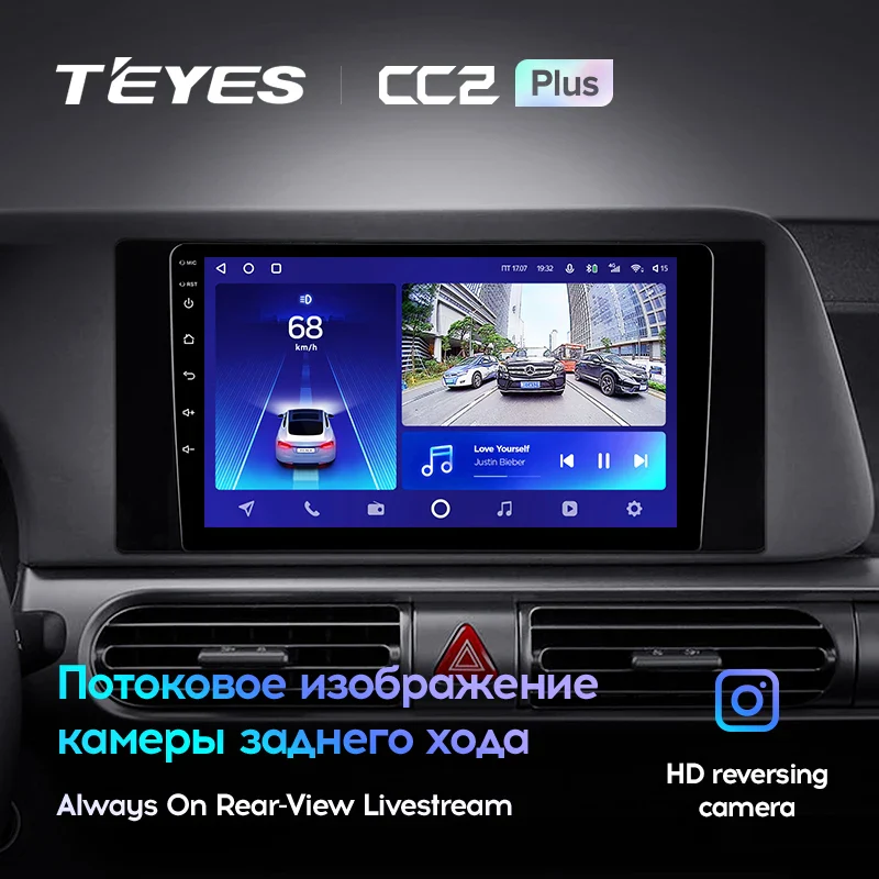Hyundai Stargazer (2022-2023) - Image 8
