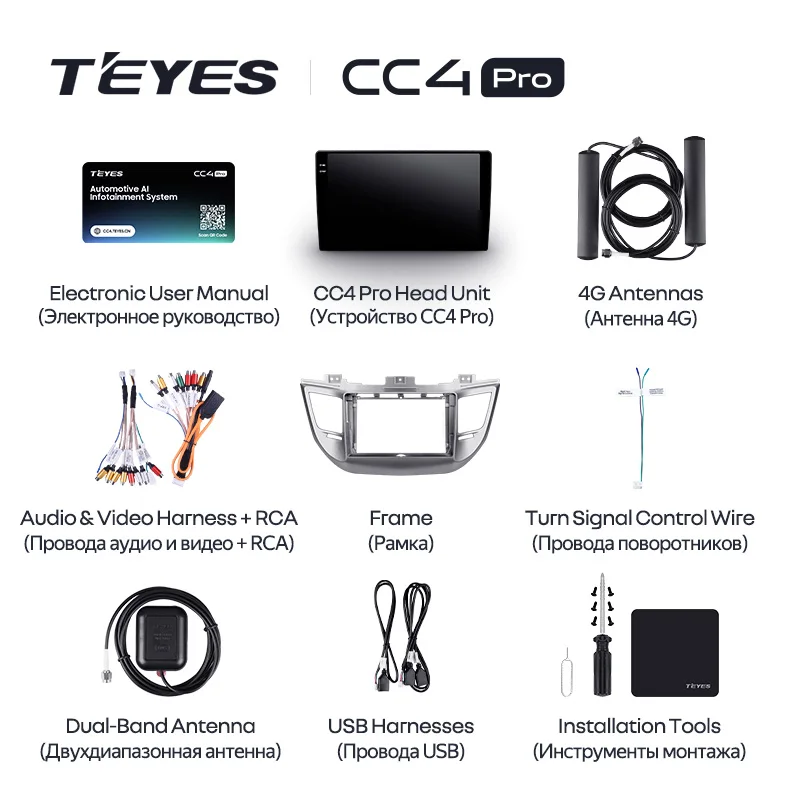 Hyundai Tucson 3 (2015 -2018) Left Hand Drive - Image 3