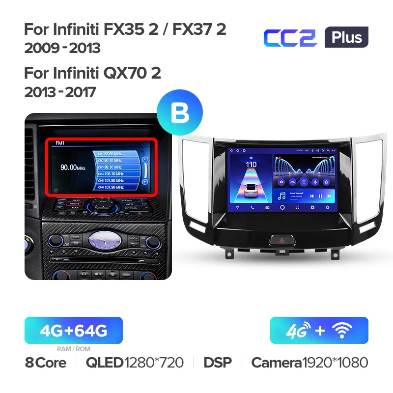 Infiniti FX35 2 FX37 2 (2009-2013) / QX70 2 (2013-2017) - Image 10