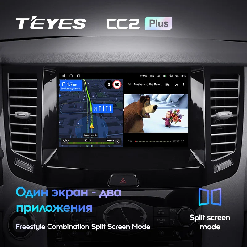 Infiniti FX35 2 FX37 2 (2009-2013) / QX70 2 (2013-2017) - Image 5
