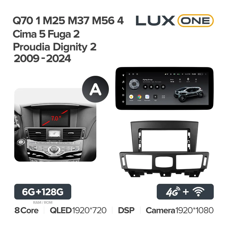 Infiniti Q70 1 M25 M37 M56 4 / Nissan Cima 5 Fuga 2 Y51 / Mitsubishi Proudia Dignity 2 (2009-2024) - Image 4
