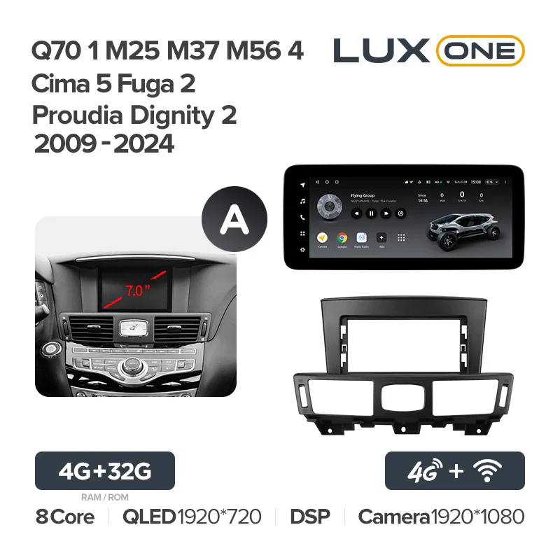 Infiniti Q70 1 M25 M37 M56 4 / Nissan Cima 5 Fuga 2 Y51 / Mitsubishi Proudia Dignity 2 (2009-2024) - Image 5