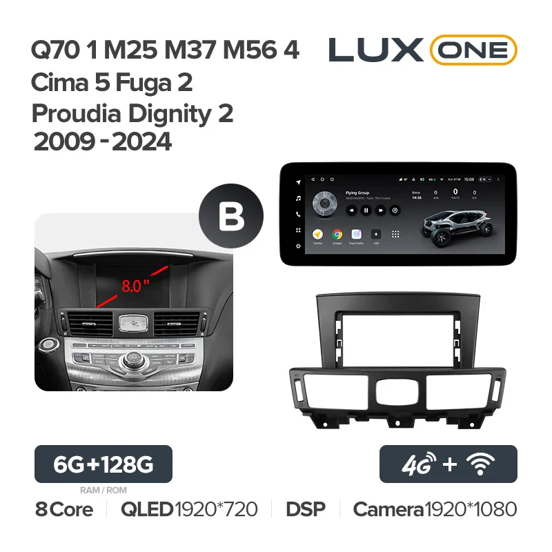 Infiniti Q70 1 M25 M37 M56 4 / Nissan Cima 5 Fuga 2 Y51 / Mitsubishi Proudia Dignity 2 (2009-2024) - Image 7