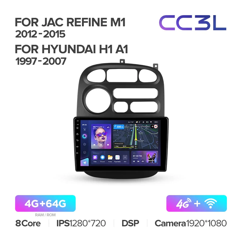 JAC Refine M1 (2012-2015) / Hyundai H1 A1 (1997-2007) - Image 6