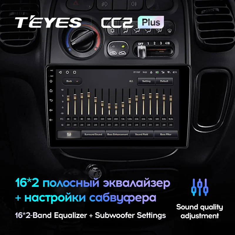 JAC Refine M1 (2012-2015) / Hyundai H1 A1 (1997-2007) - Image 7
