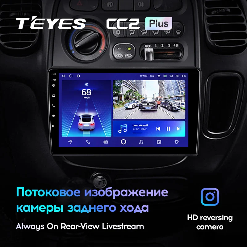 JAC Refine M1 (2012-2015) / Hyundai H1 A1 (1997-2007) - Image 8