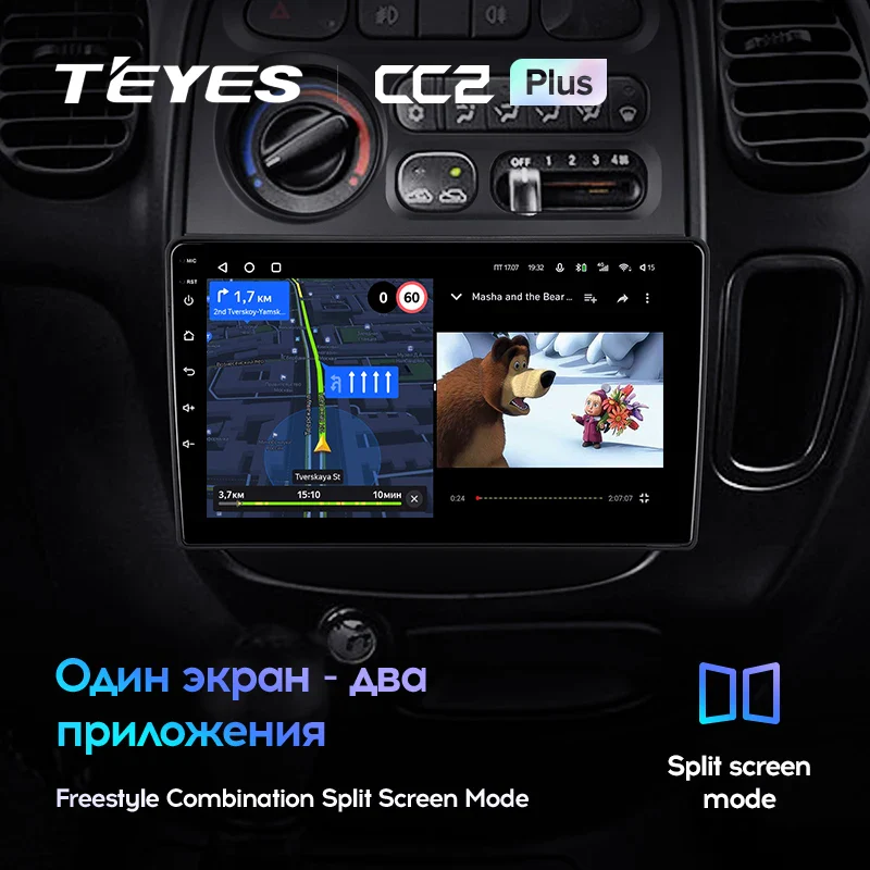 JAC Refine M1 (2012-2015) / Hyundai H1 A1 (1997-2007) - Image 9