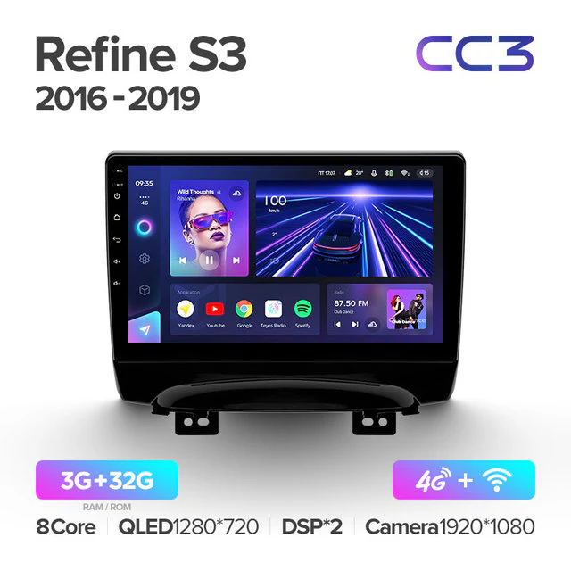 JAC Refine S3 (2016-2019) - Image 4