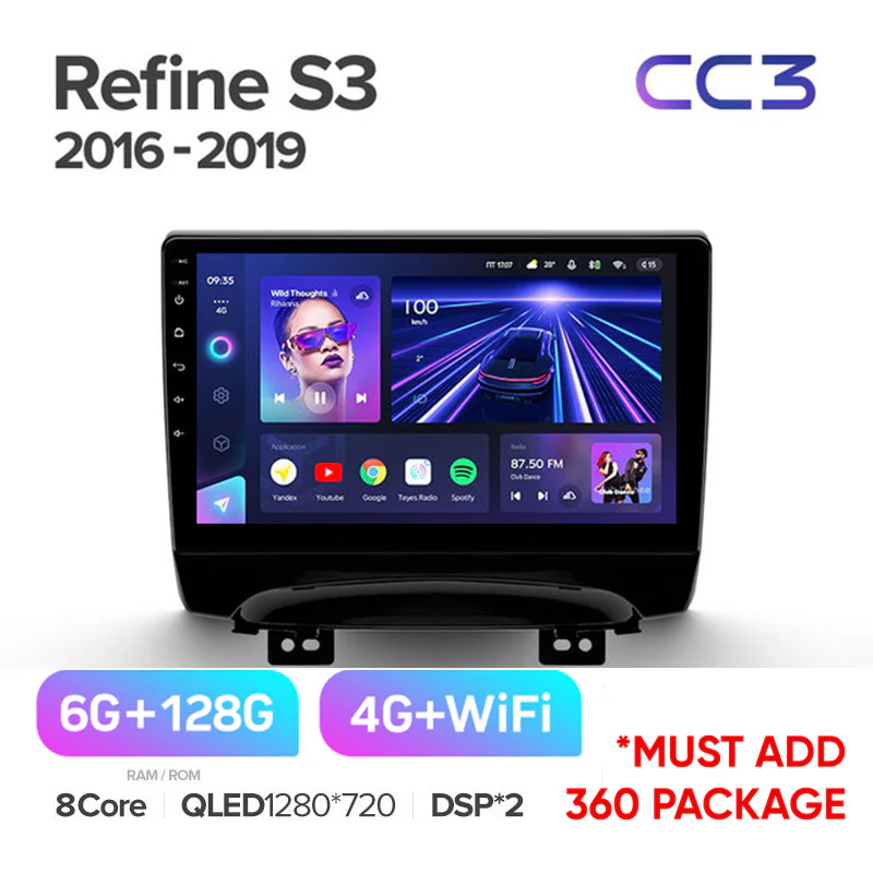 JAC Refine S3 (2016-2019) - Image 5