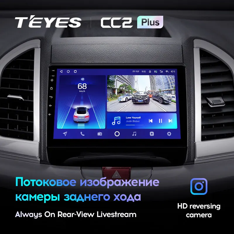 JAC Refine S3 (2016-2019) - Image 7