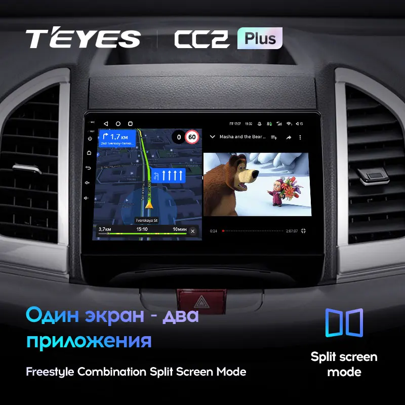 JAC Refine S3 (2016-2019) - Image 9
