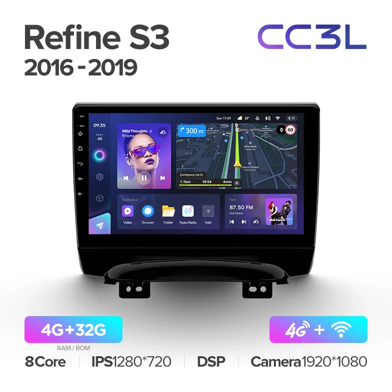 JAC Refine S3 (2016-2019) - Image 5