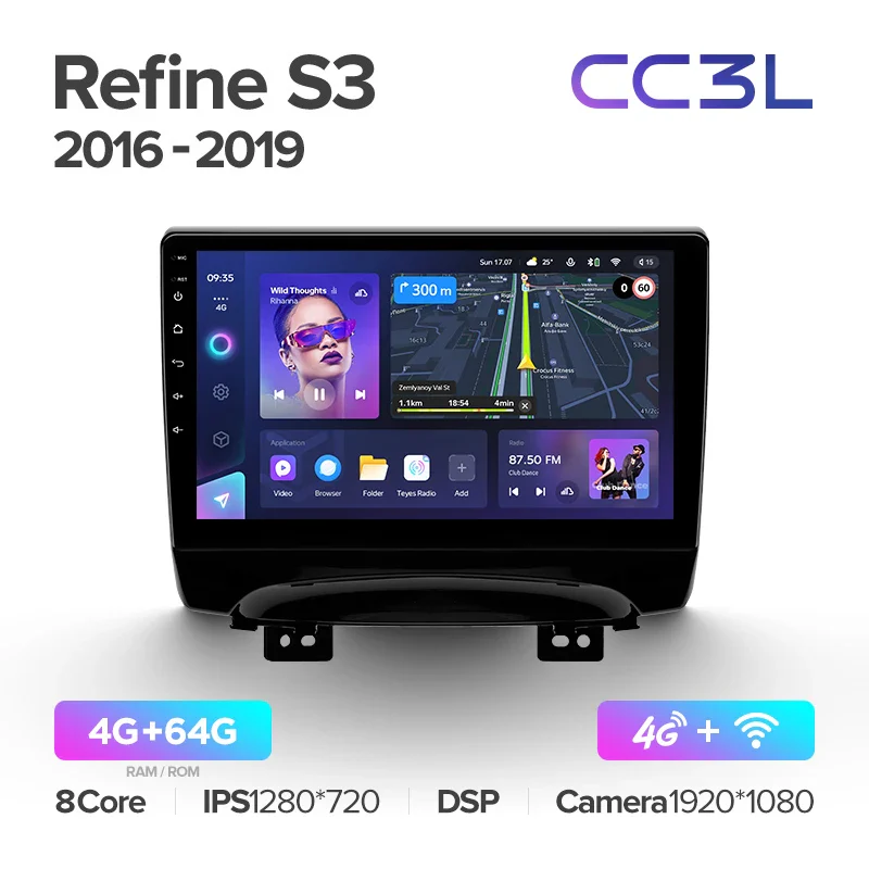 JAC Refine S3 (2016-2019) - Image 6