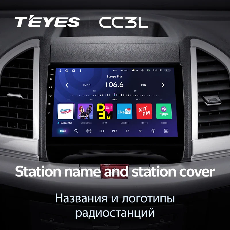 JAC Refine S3 (2016-2019) - Image 9