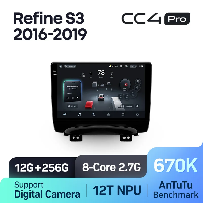 JAC Refine S3 (2016-2019) - Image 8