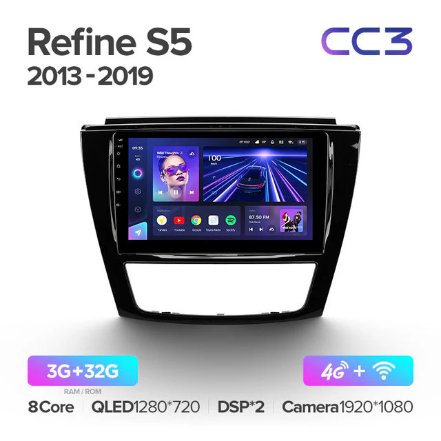 JAC Refine S5 (2013-2019) - Image 4