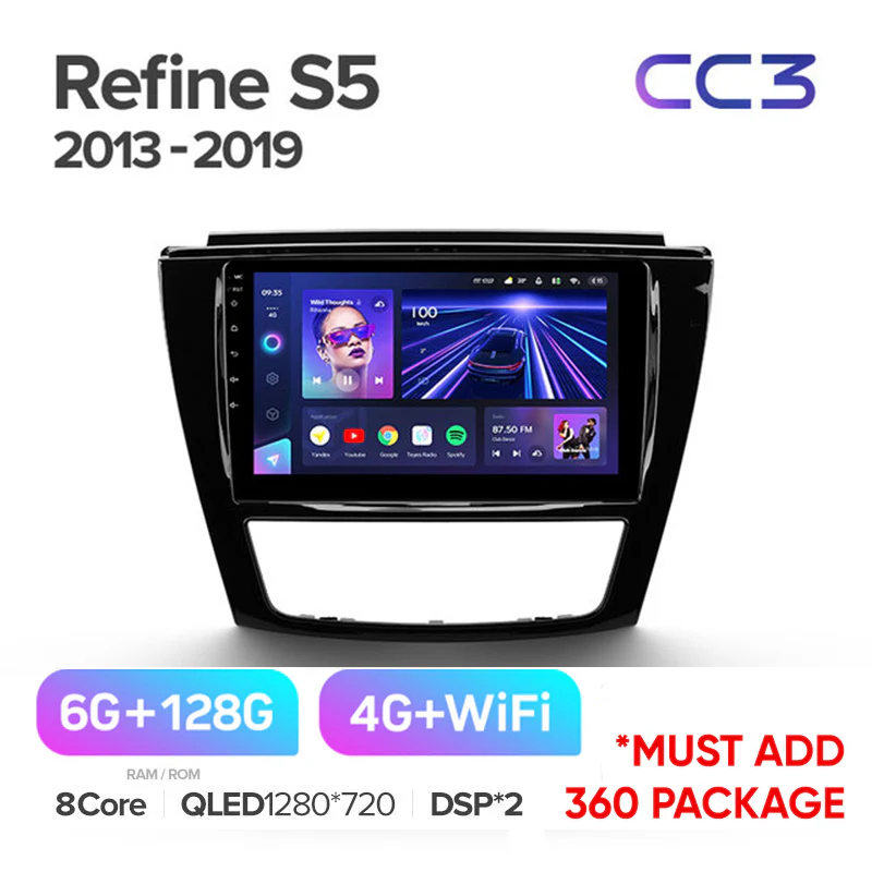 JAC Refine S5 (2013-2019) - Image 5