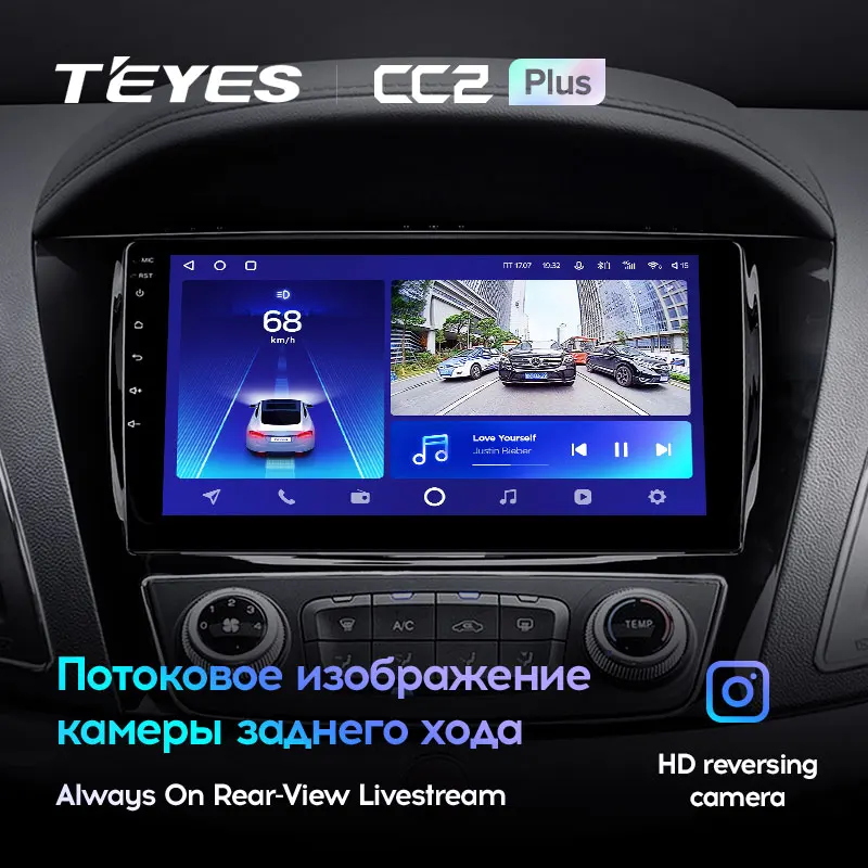JAC Refine S5 (2013-2019) - Image 7