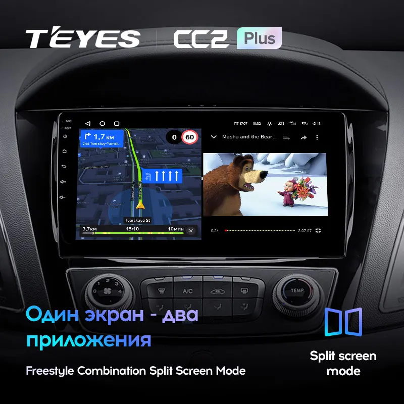 JAC Refine S5 (2013-2019) - Image 9