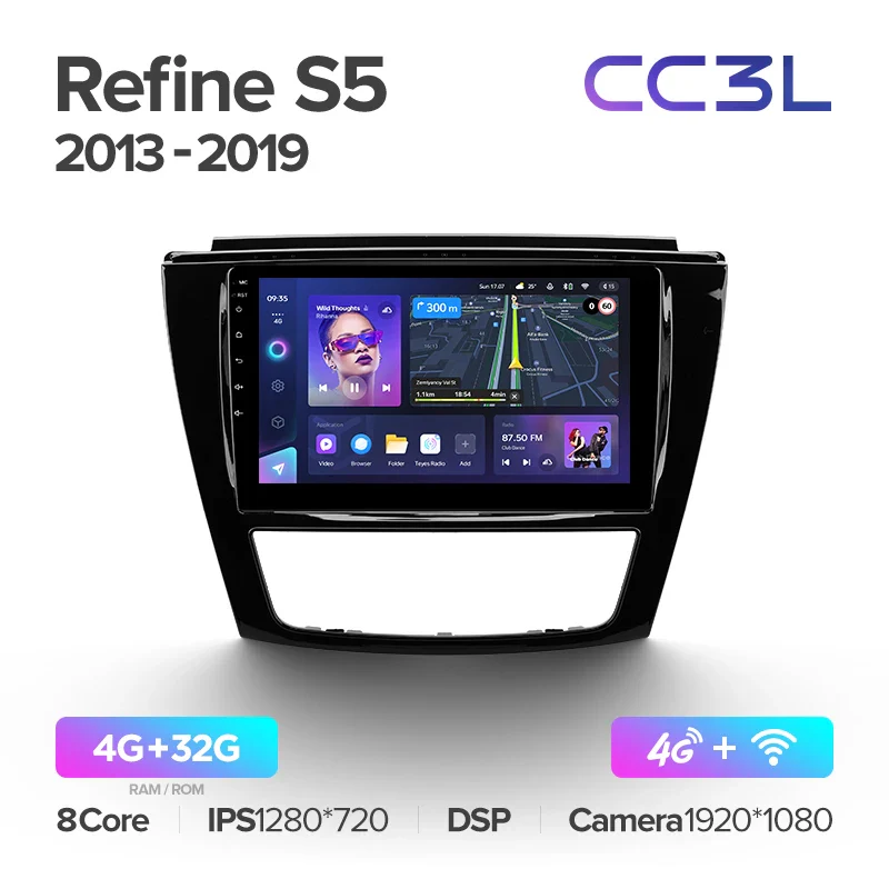 JAC Refine S5 (2013-2019) - Image 5