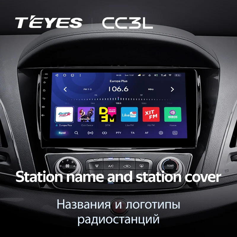 JAC Refine S5 (2013-2019) - Image 9
