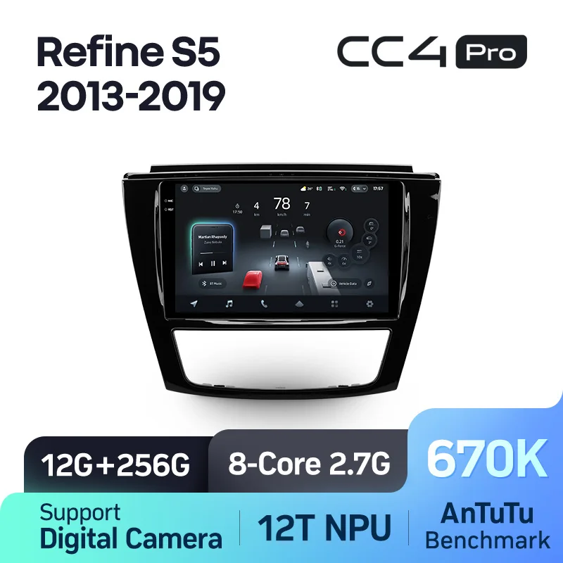 JAC Refine S5 (2013-2019) - Image 7