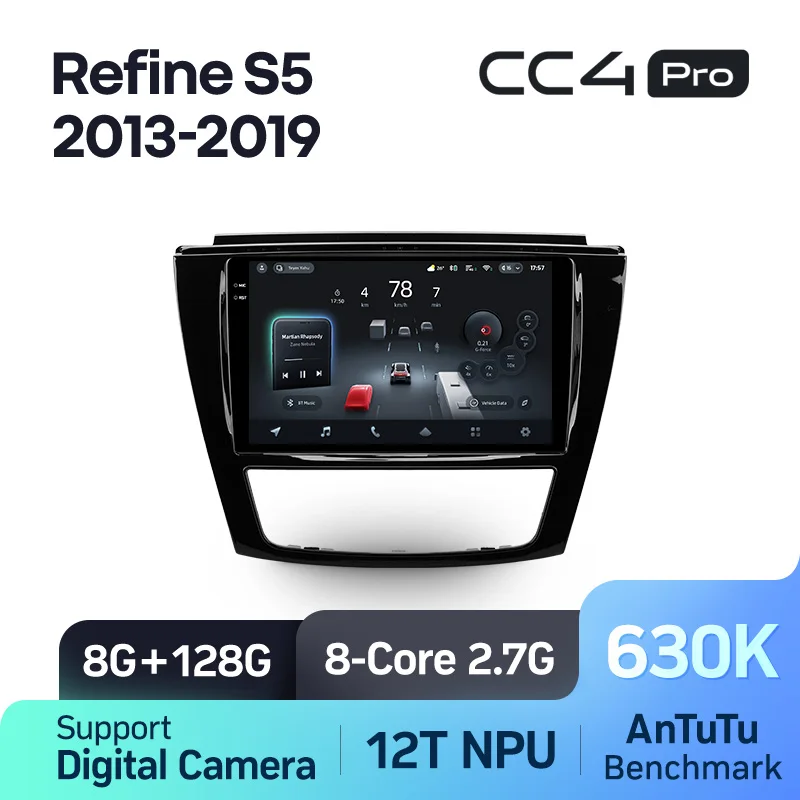 JAC Refine S5 (2013-2019) - Image 8