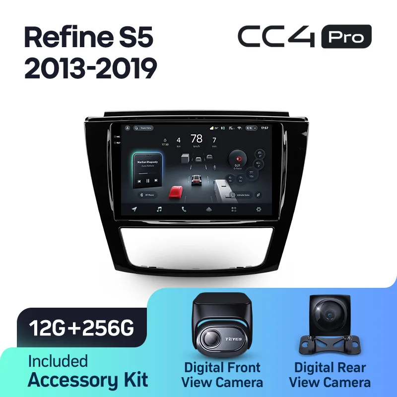 JAC Refine S5 (2013-2019) - Image 9
