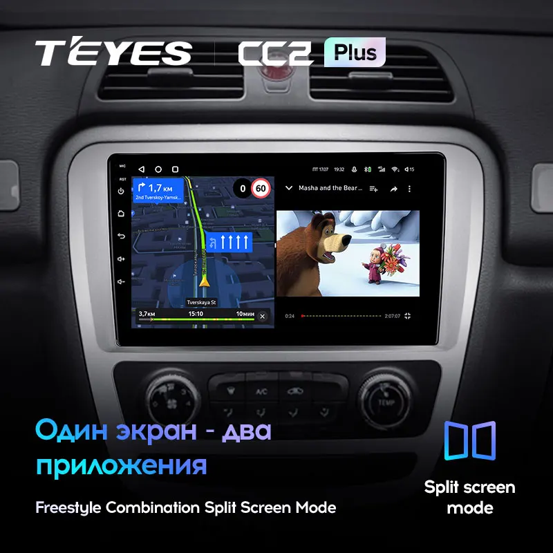 JAC T6 1 (2015-2021) - Image 9