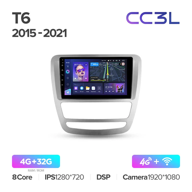 JAC T6 1 (2015-2021) - Image 5