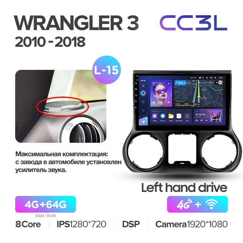 Jeep Wrangler 3 JK (2010-2018) - Image 11