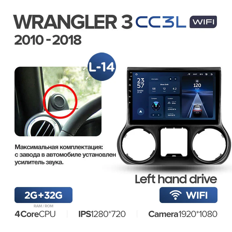 Jeep Wrangler 3 JK (2010-2018) - Image 12