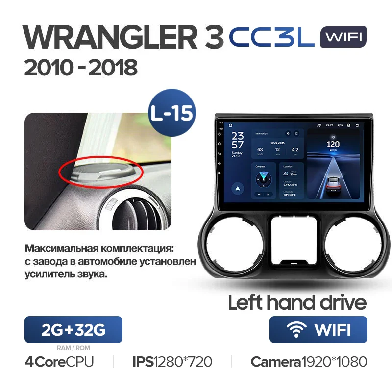 Jeep Wrangler 3 JK (2010-2018) - Image 9