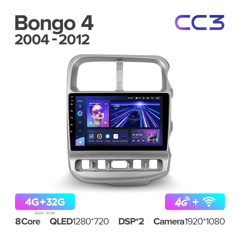 Kia Bongo 4 (2004-2012) - Image 4